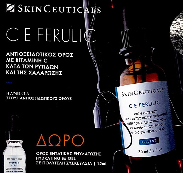 SkinCeuticals C E Ferulic Aντιοξειδωτικός ορός υψηλής δράσης για πρόληψη και αντιμετώπιση των σημαδιών γήρανσης και δώρο ορός εντατικής ενυδάτωσης hydrating B5 gel σε πολυτελή συσκευασία 15ml