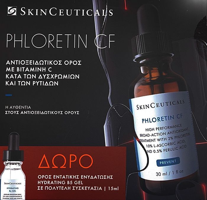 SkinCeuticals Phloretin CF Aντιοξειδωτικός ορός υψηλής δράσης για πρόληψη και αντιμετώπιση των σημαδιών γήρανσης και δυσχρωμιών και δώρο ορός εντατικής ενυδάτωσης hydrating B5 gel σε πολυτελή συσκευασία 15ml